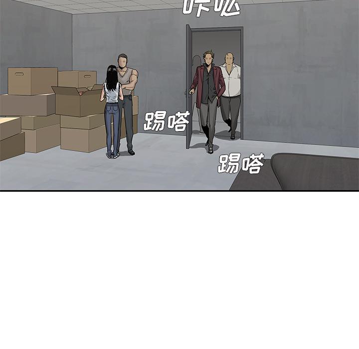 美国漫画韩漫全集-快递骑士：26无删减无遮挡章节图片 