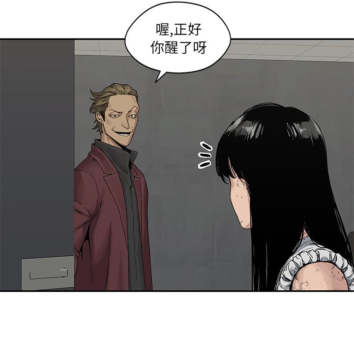 美国漫画韩漫全集-快递骑士：26无删减无遮挡章节图片 