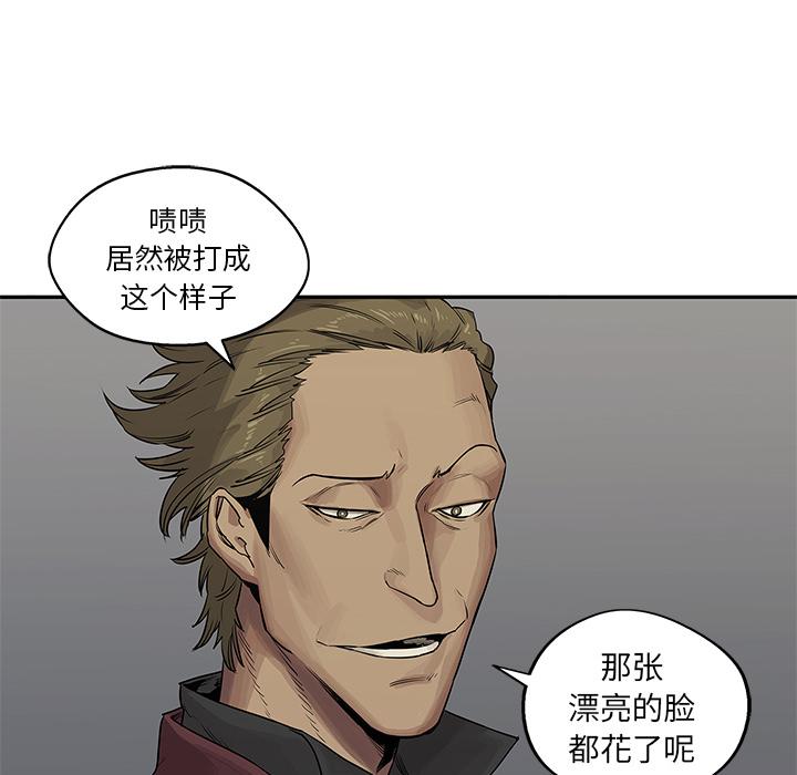 美国漫画韩漫全集-快递骑士：26无删减无遮挡章节图片 