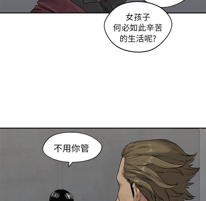 美国漫画韩漫全集-快递骑士：26无删减无遮挡章节图片 
