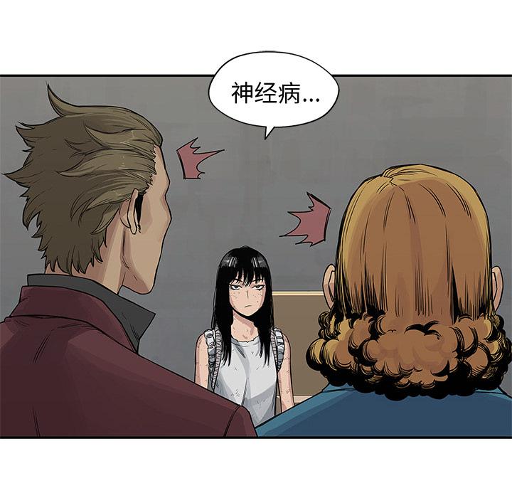 美国漫画韩漫全集-快递骑士：26无删减无遮挡章节图片 