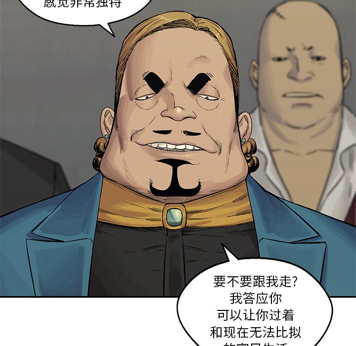 美国漫画韩漫全集-快递骑士：26无删减无遮挡章节图片 