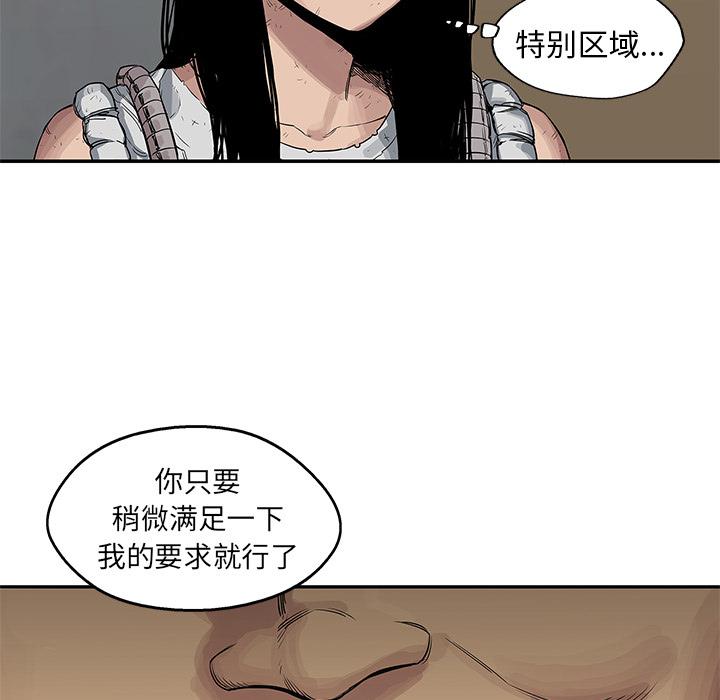 美国漫画韩漫全集-快递骑士：26无删减无遮挡章节图片 
