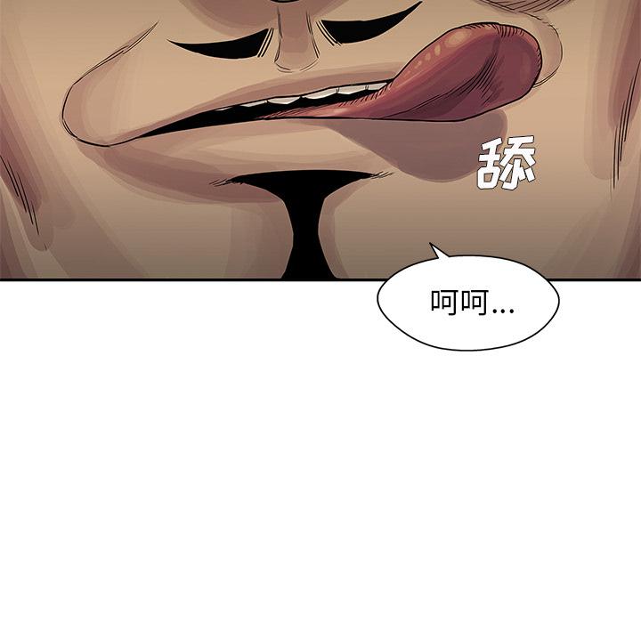 美国漫画韩漫全集-快递骑士：26无删减无遮挡章节图片 