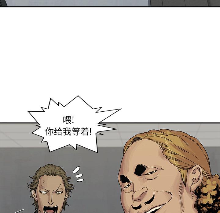 美国漫画韩漫全集-快递骑士：26无删减无遮挡章节图片 