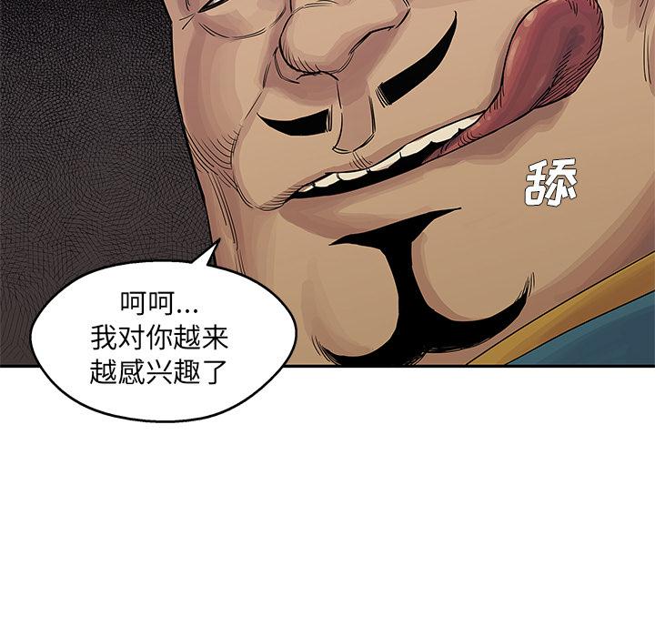 美国漫画韩漫全集-快递骑士：26无删减无遮挡章节图片 
