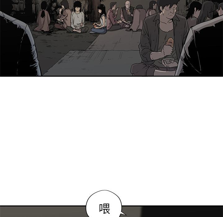 美国漫画韩漫全集-快递骑士：27无删减无遮挡章节图片 