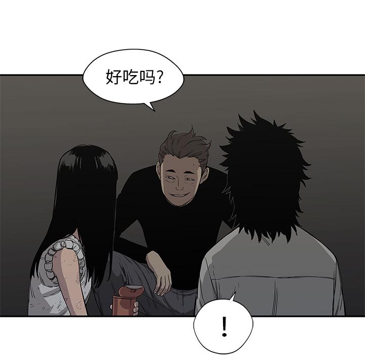 美国漫画韩漫全集-快递骑士：27无删减无遮挡章节图片 
