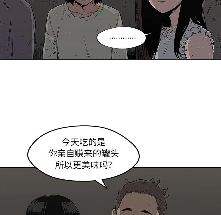 美国漫画韩漫全集-快递骑士：27无删减无遮挡章节图片 