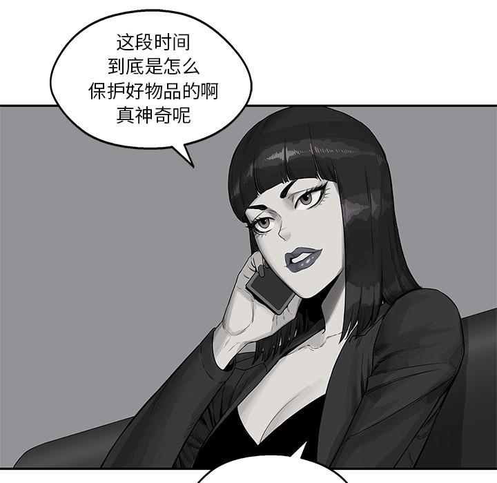 美国漫画韩漫全集-快递骑士：27无删减无遮挡章节图片 