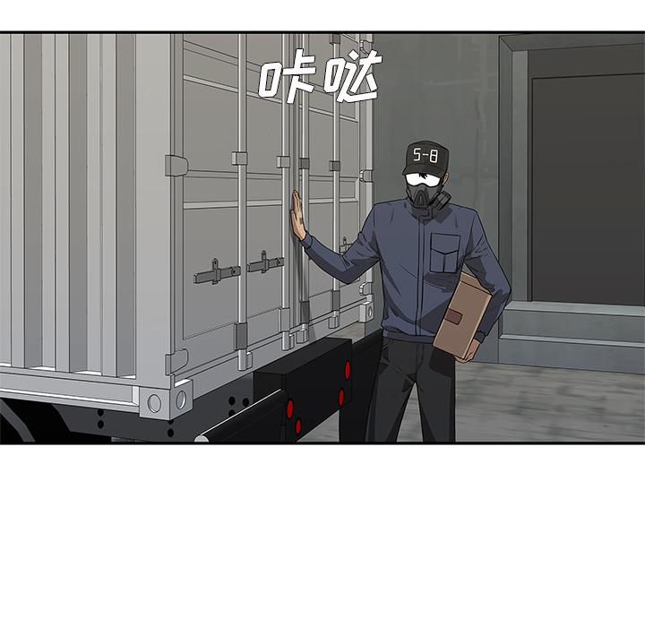 美国漫画韩漫全集-快递骑士：27无删减无遮挡章节图片 