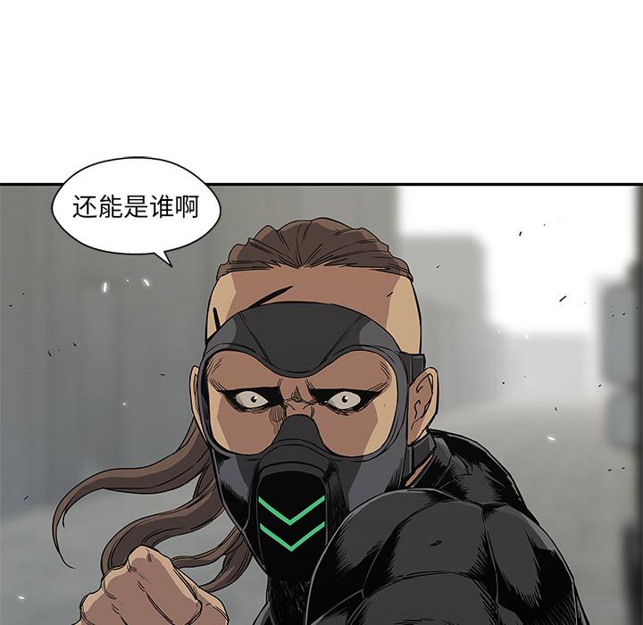 美国漫画韩漫全集-快递骑士：27无删减无遮挡章节图片 