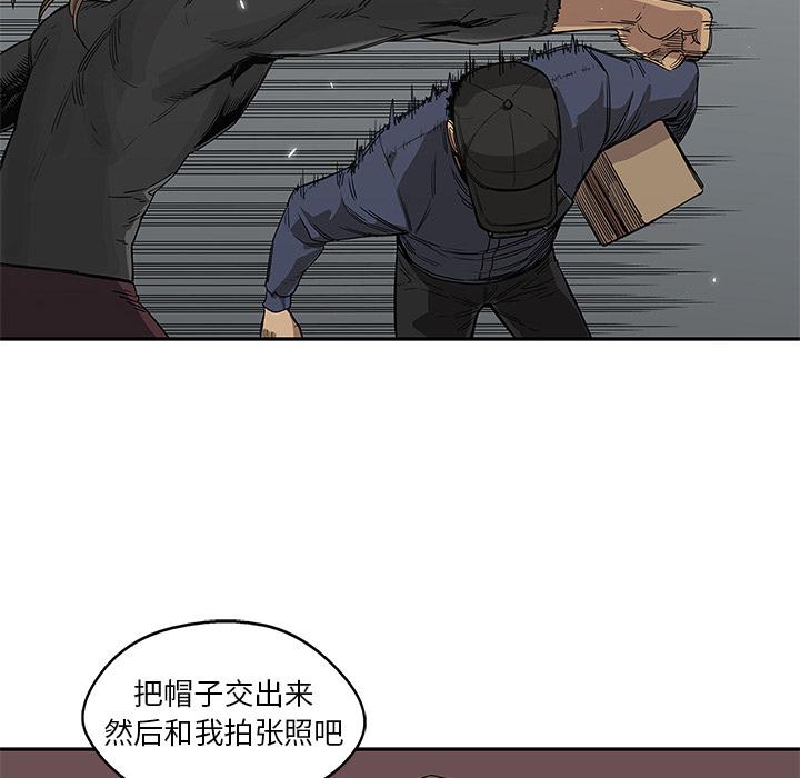 美国漫画韩漫全集-快递骑士：27无删减无遮挡章节图片 