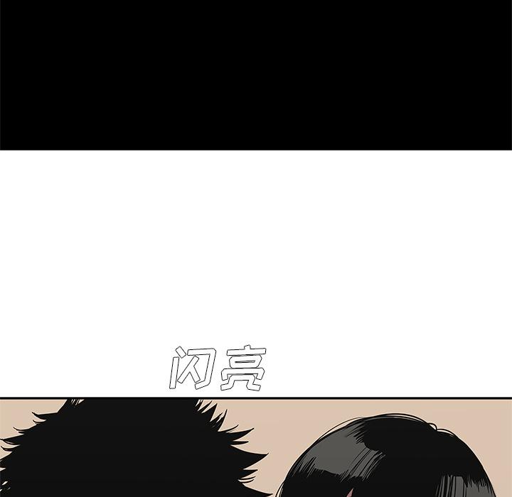 美国漫画韩漫全集-快递骑士：27无删减无遮挡章节图片 