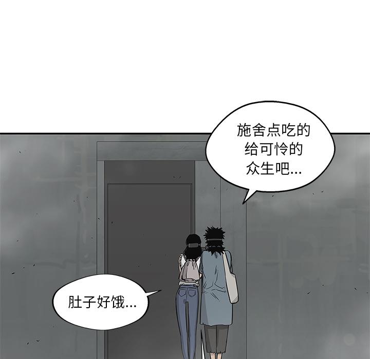 美国漫画韩漫全集-快递骑士：27无删减无遮挡章节图片 