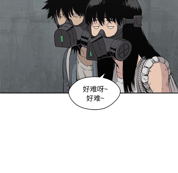美国漫画韩漫全集-快递骑士：27无删减无遮挡章节图片 