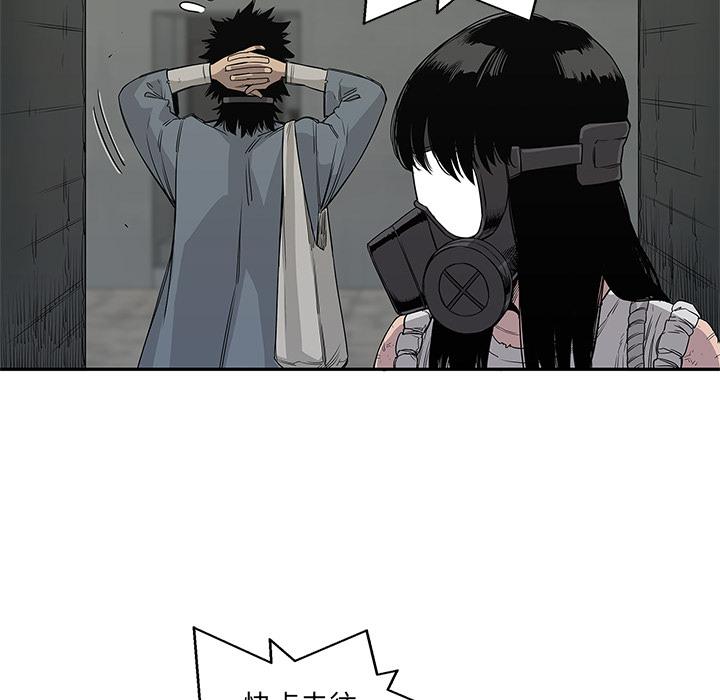 美国漫画韩漫全集-快递骑士：27无删减无遮挡章节图片 