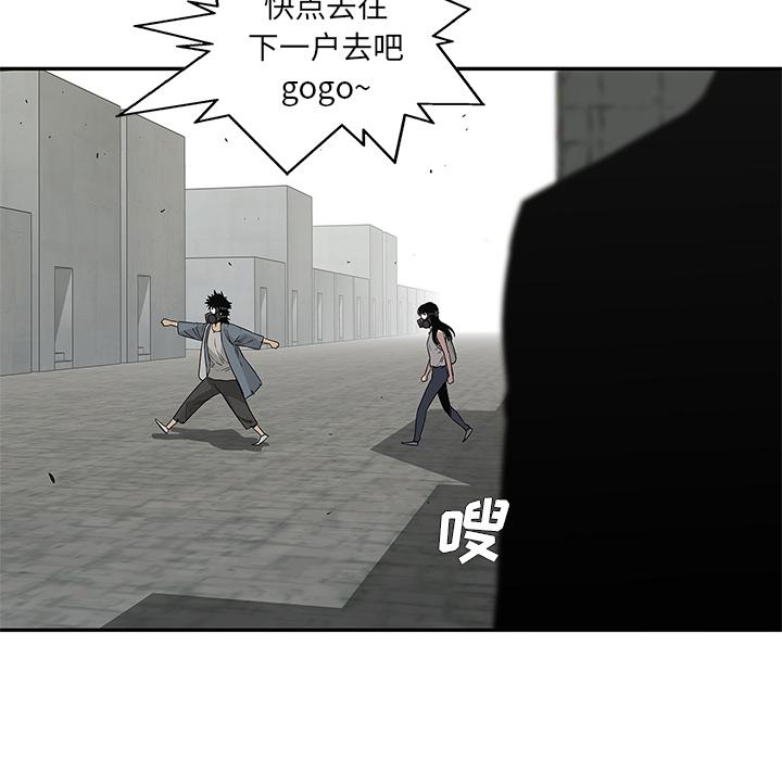 美国漫画韩漫全集-快递骑士：27无删减无遮挡章节图片 
