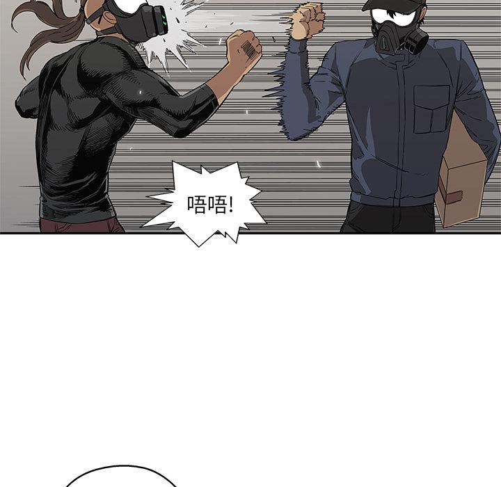 美国漫画韩漫全集-快递骑士：27无删减无遮挡章节图片 