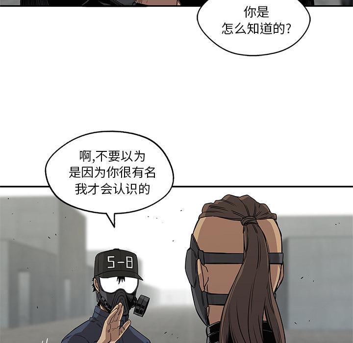 美国漫画韩漫全集-快递骑士：27无删减无遮挡章节图片 