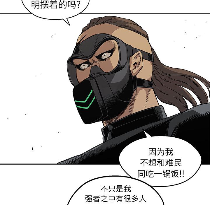 美国漫画韩漫全集-快递骑士：27无删减无遮挡章节图片 