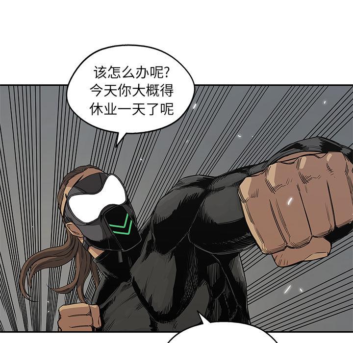 美国漫画韩漫全集-快递骑士：27无删减无遮挡章节图片 