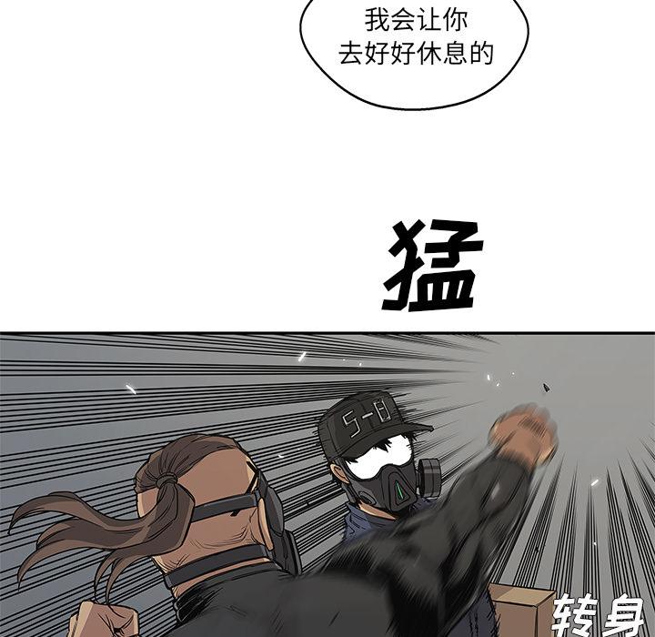 美国漫画韩漫全集-快递骑士：27无删减无遮挡章节图片 