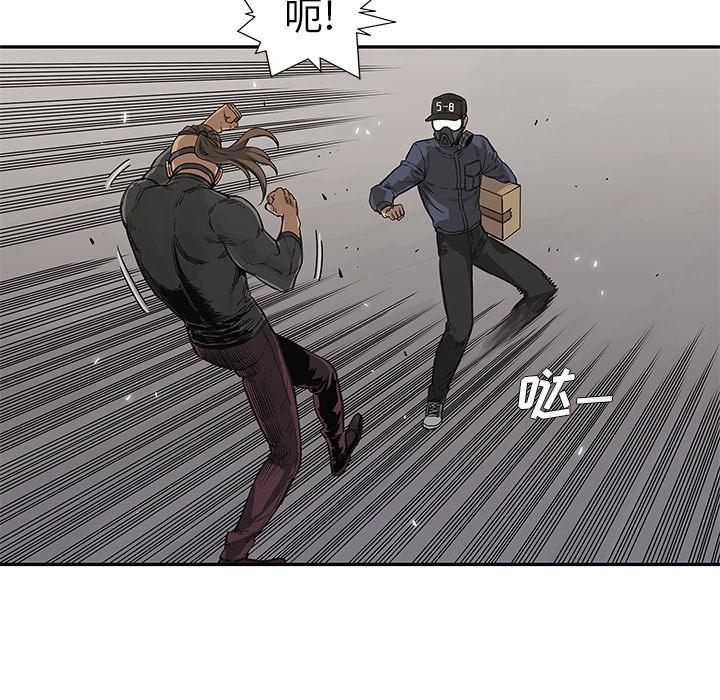 美国漫画韩漫全集-快递骑士：27无删减无遮挡章节图片 