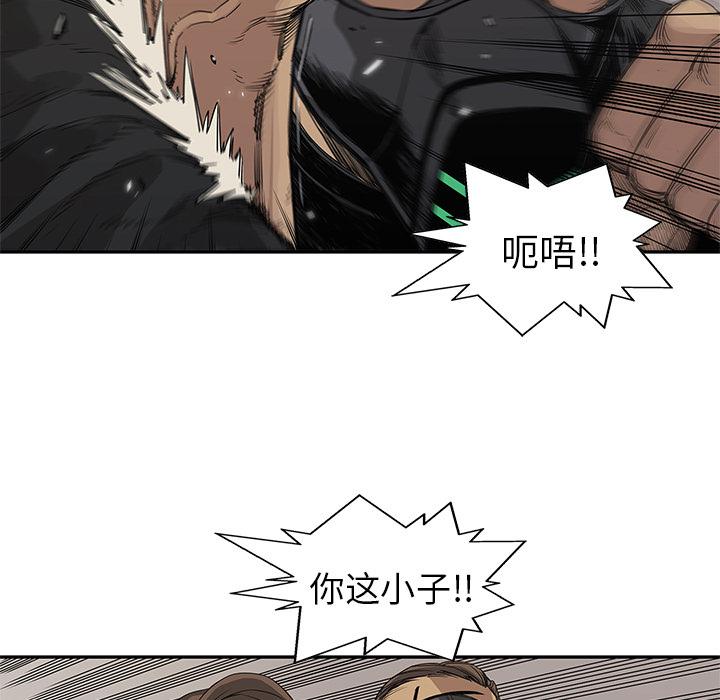 美国漫画韩漫全集-快递骑士：27无删减无遮挡章节图片 
