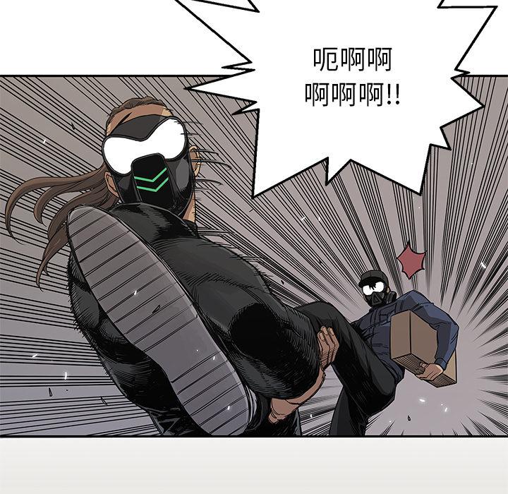 美国漫画韩漫全集-快递骑士：27无删减无遮挡章节图片 