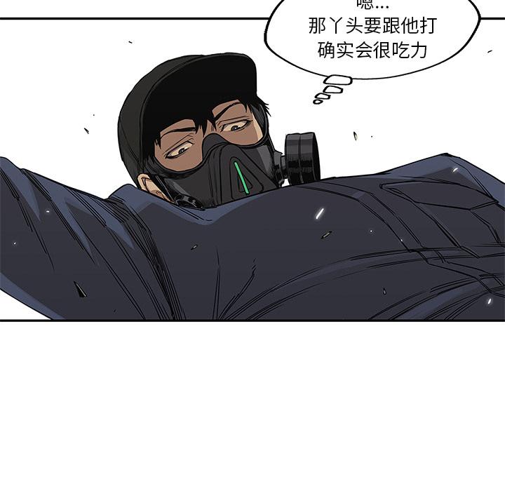 美国漫画韩漫全集-快递骑士：27无删减无遮挡章节图片 