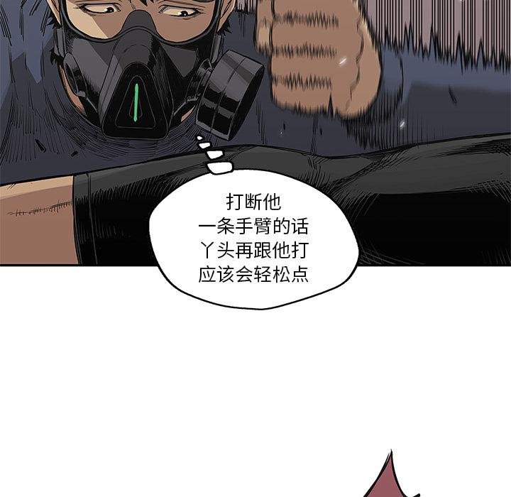 美国漫画韩漫全集-快递骑士：27无删减无遮挡章节图片 