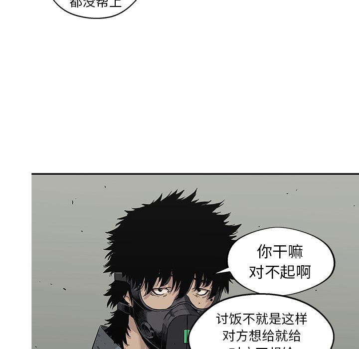 美国漫画韩漫全集-快递骑士：28无删减无遮挡章节图片 