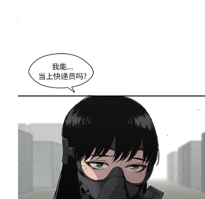 美国漫画韩漫全集-快递骑士：28无删减无遮挡章节图片 