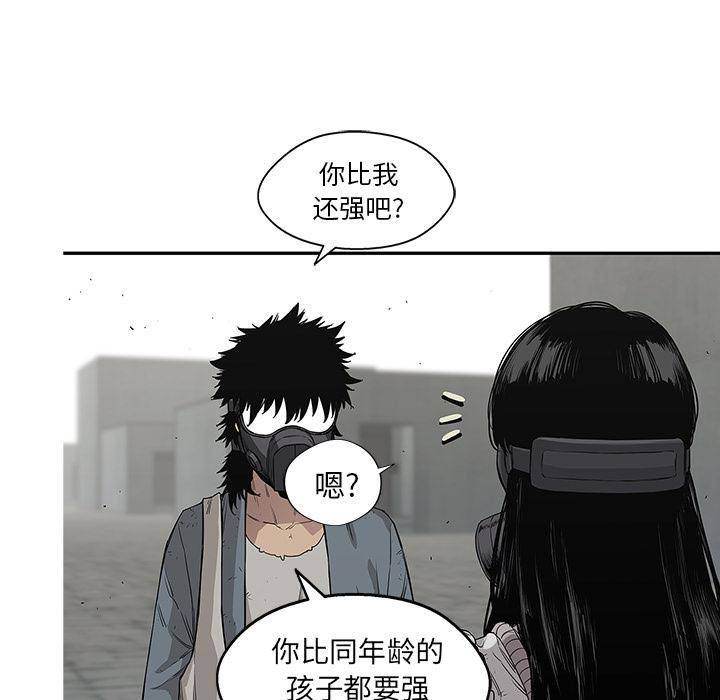 美国漫画韩漫全集-快递骑士：28无删减无遮挡章节图片 