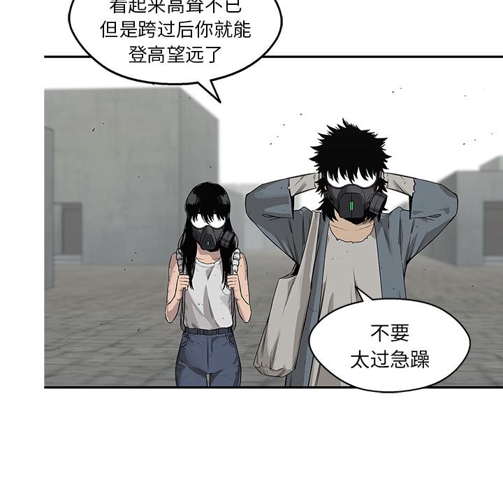 美国漫画韩漫全集-快递骑士：28无删减无遮挡章节图片 