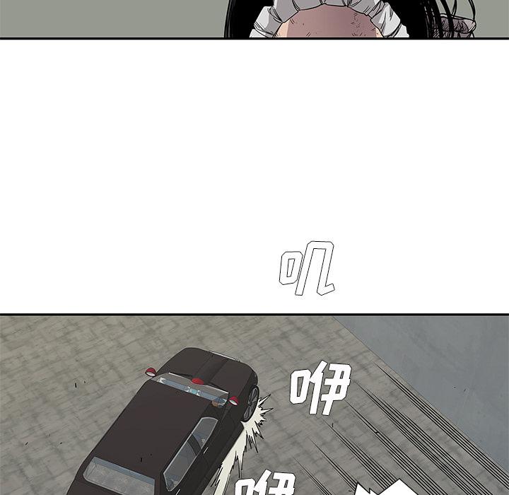 美国漫画韩漫全集-快递骑士：28无删减无遮挡章节图片 
