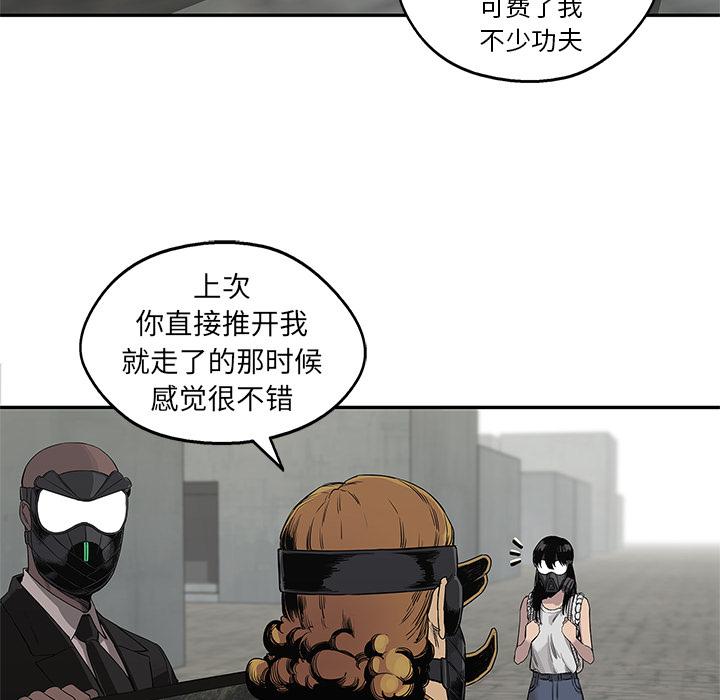 美国漫画韩漫全集-快递骑士：28无删减无遮挡章节图片 