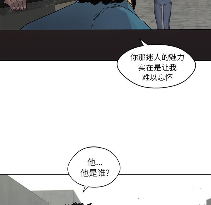 美国漫画韩漫全集-快递骑士：28无删减无遮挡章节图片 