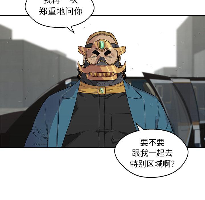 美国漫画韩漫全集-快递骑士：28无删减无遮挡章节图片 