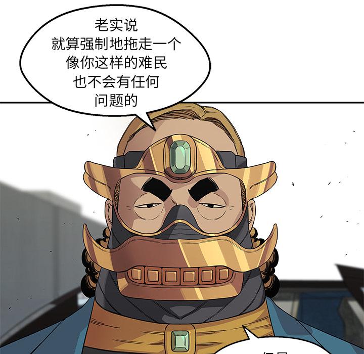 美国漫画韩漫全集-快递骑士：28无删减无遮挡章节图片 
