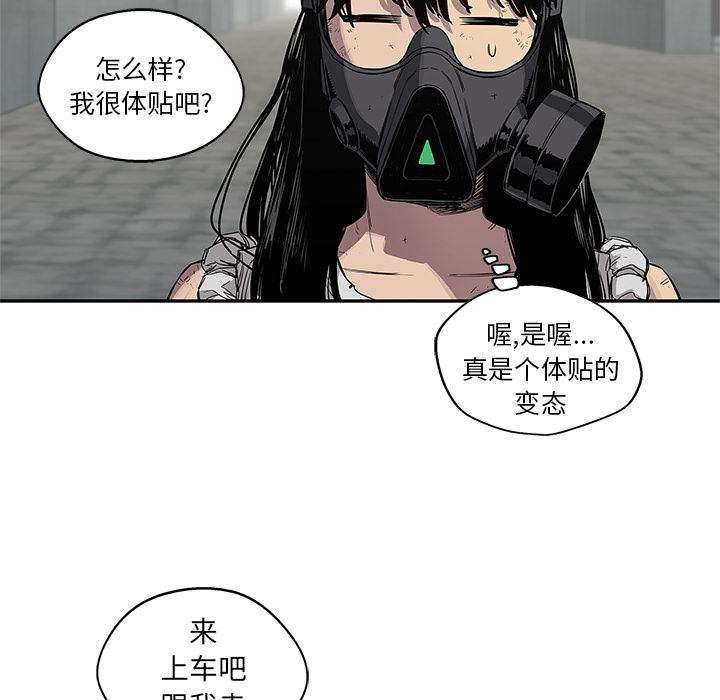 美国漫画韩漫全集-快递骑士：28无删减无遮挡章节图片 