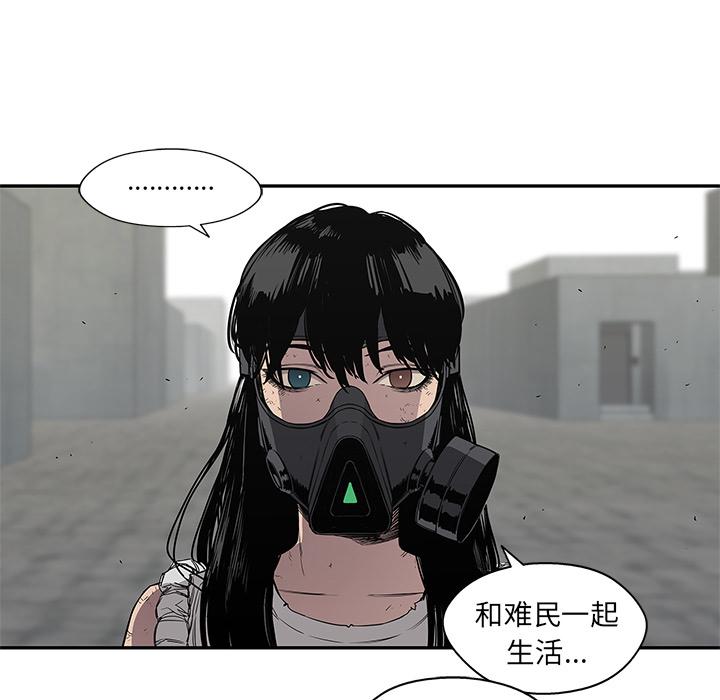 美国漫画韩漫全集-快递骑士：28无删减无遮挡章节图片 