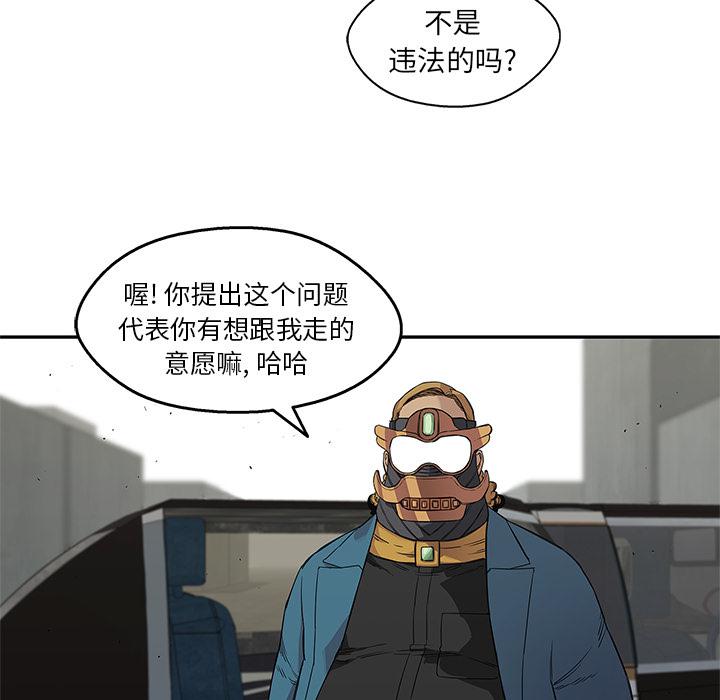 美国漫画韩漫全集-快递骑士：28无删减无遮挡章节图片 