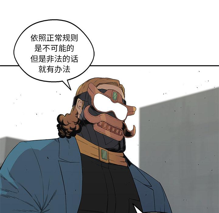 美国漫画韩漫全集-快递骑士：28无删减无遮挡章节图片 
