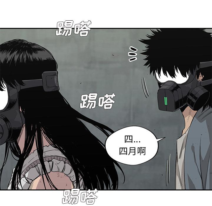 美国漫画韩漫全集-快递骑士：28无删减无遮挡章节图片 