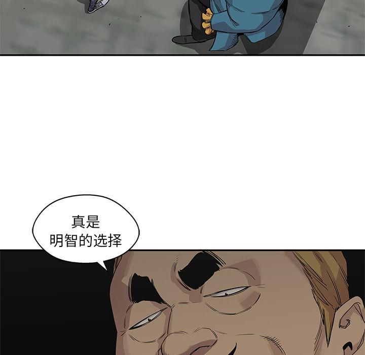 美国漫画韩漫全集-快递骑士：28无删减无遮挡章节图片 