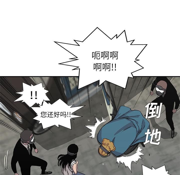 美国漫画韩漫全集-快递骑士：28无删减无遮挡章节图片 