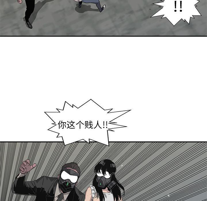 美国漫画韩漫全集-快递骑士：28无删减无遮挡章节图片 