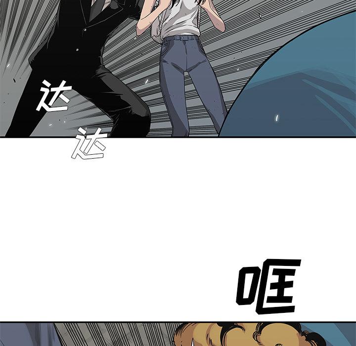 美国漫画韩漫全集-快递骑士：28无删减无遮挡章节图片 